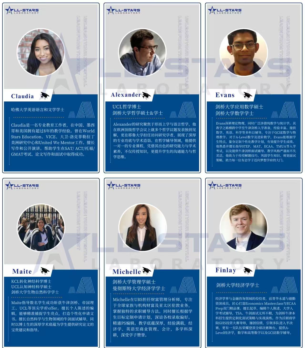 Mentor 1